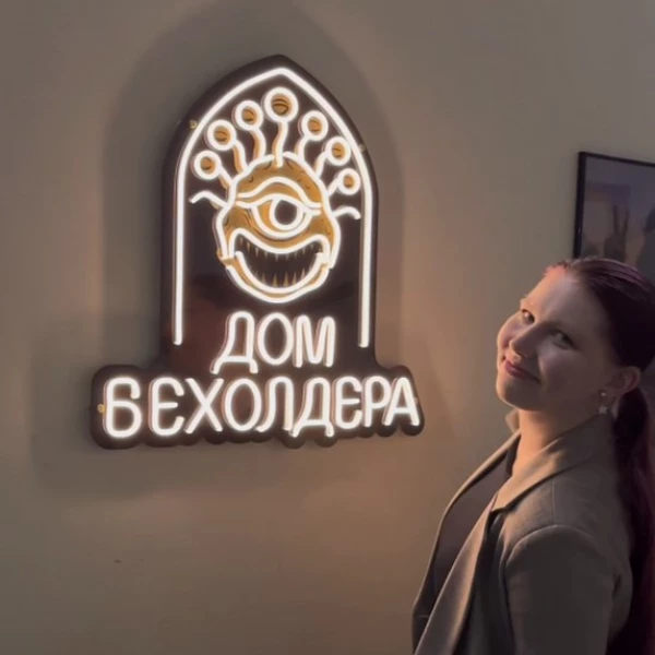 Мастер Оксана — Дом Бехолдера